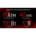 Компресор автомобільний “VOIN“ VL-550 (10Атм/ 15A/ 40лхв/  200W/ прикурювач/ дефлятор/ перехідник на клеми)