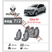 Чохли на сидіння комбіновані “Eco Lazer+Antara 2020 (R)“ для Renault Clio (IV) 2012-2019 універсал